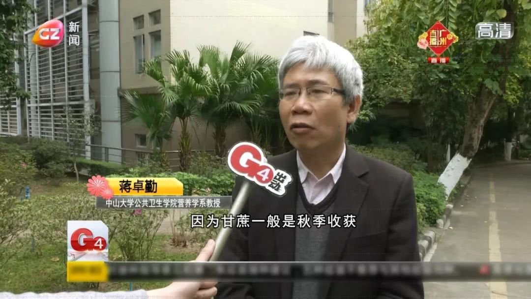 吃甘蔗中毒几天能过去,吃甘蔗中毒事件