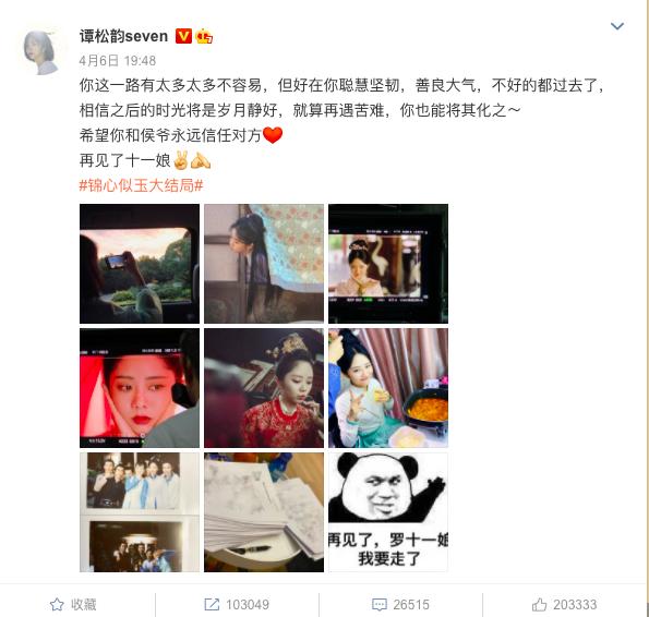 钟汉良新剧锦心似玉在哪里播,钟汉良锦心似玉哪年的剧