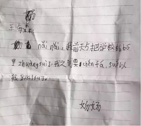 12岁娇气的孩子怎么引导,妈妈我不会