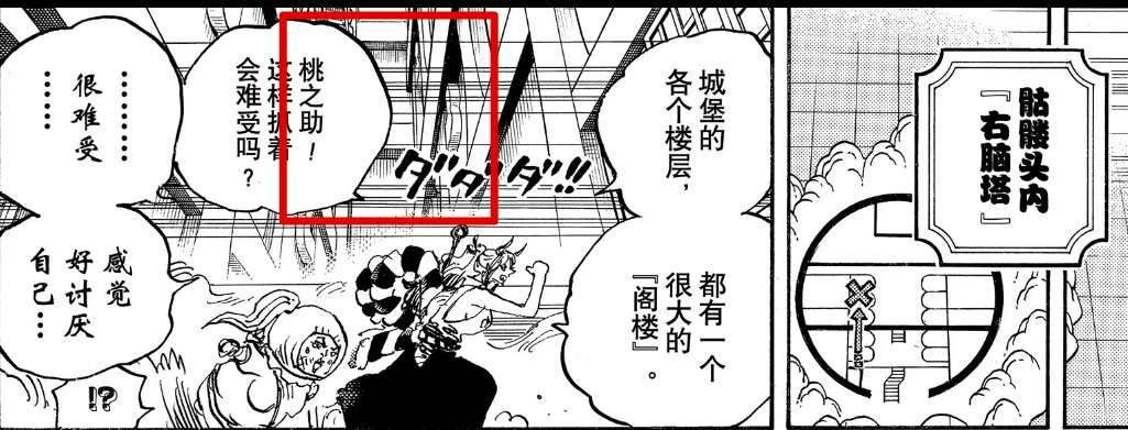 海贼王1007话漫画,海贼王第1088话画质变化