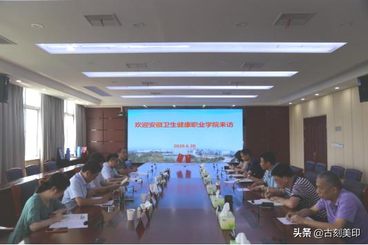 安徽卫生健康职业学院院长,安徽卫生健康职业学院校长张兵