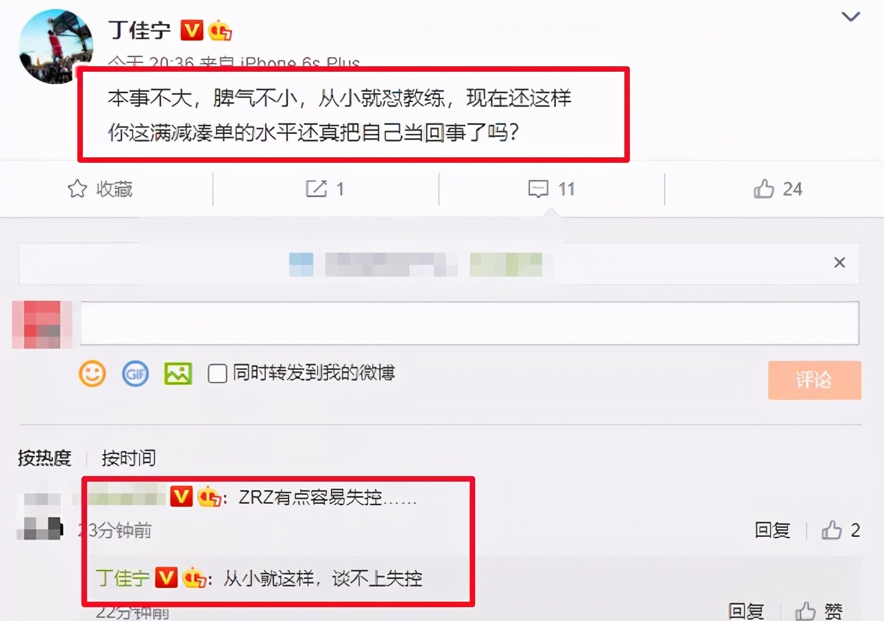 朱荣振最新比赛视频,两分钟五次犯规