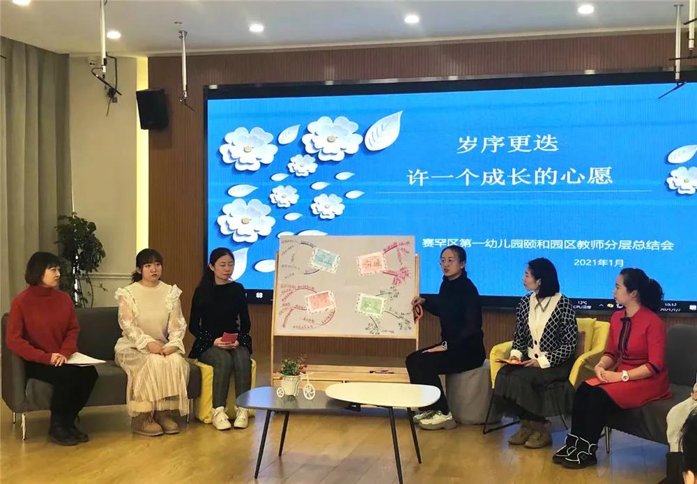 最美教师刘鸿雁,最美教师教育案例