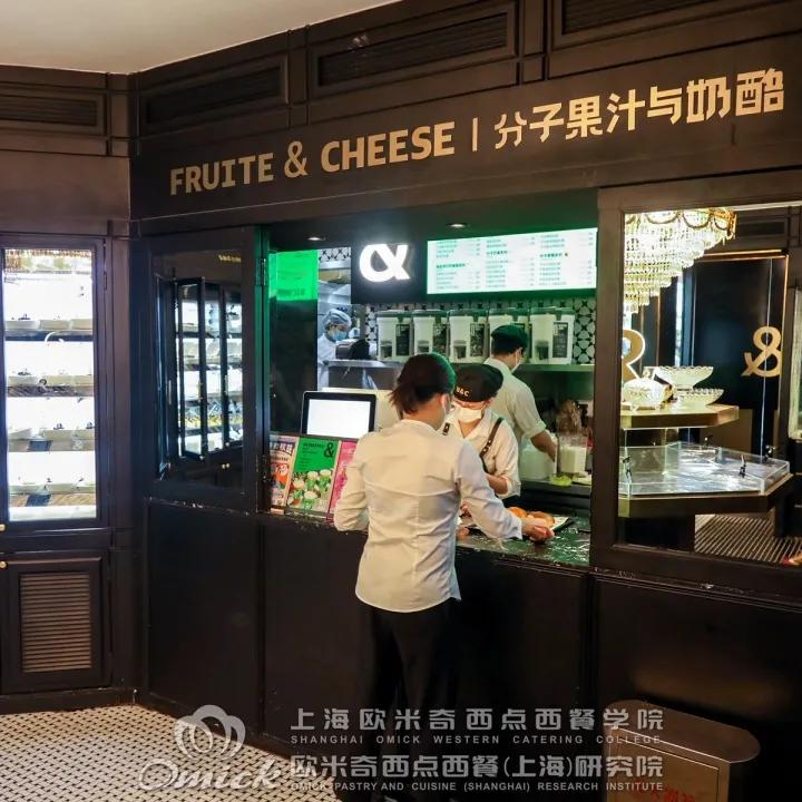 等来了!火爆首尔的ButterfulCreamorous,为就业多一个选择