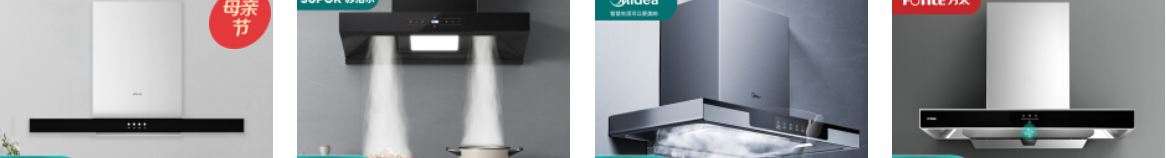 烟灶什么时候装,烟灶几年一换