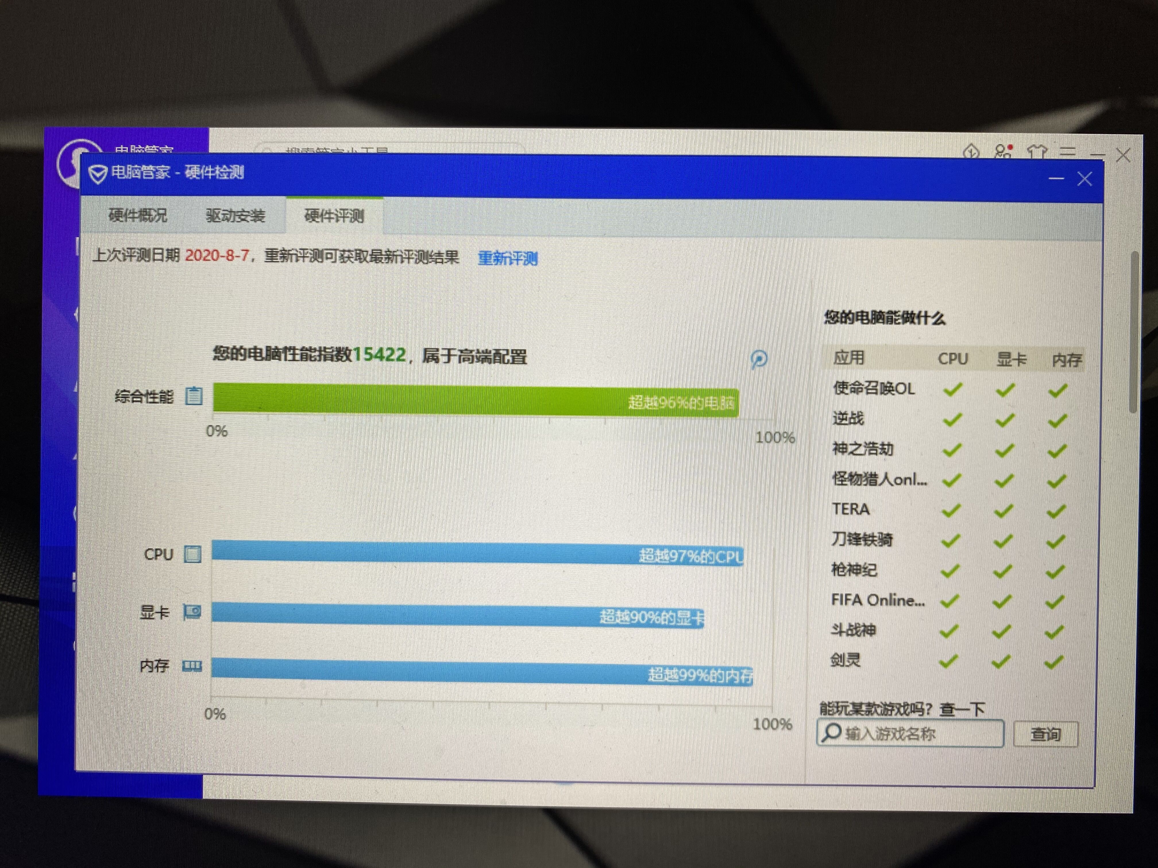 给设计专业外甥选笔记本电脑2