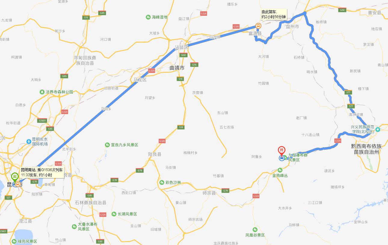 罗平九龙瀑布旅游攻略,罗平九龙十瀑美景