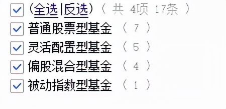 为您梳理出17只ESG基金，最牛的这位基金经理三年收益率352.52%