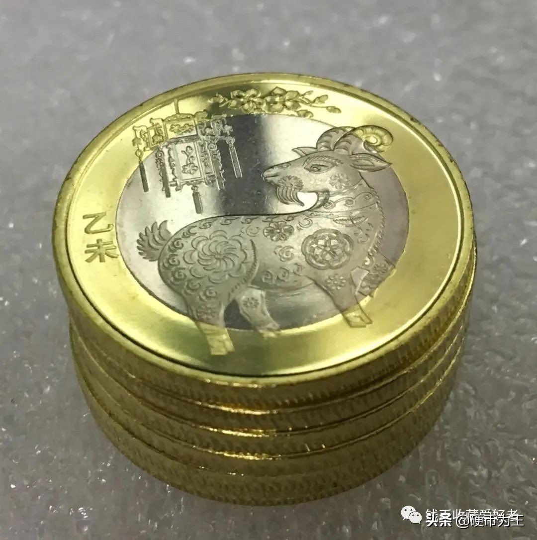二轮羊年纪念币市场价,二轮羊年纪念币整卷怎么看真假