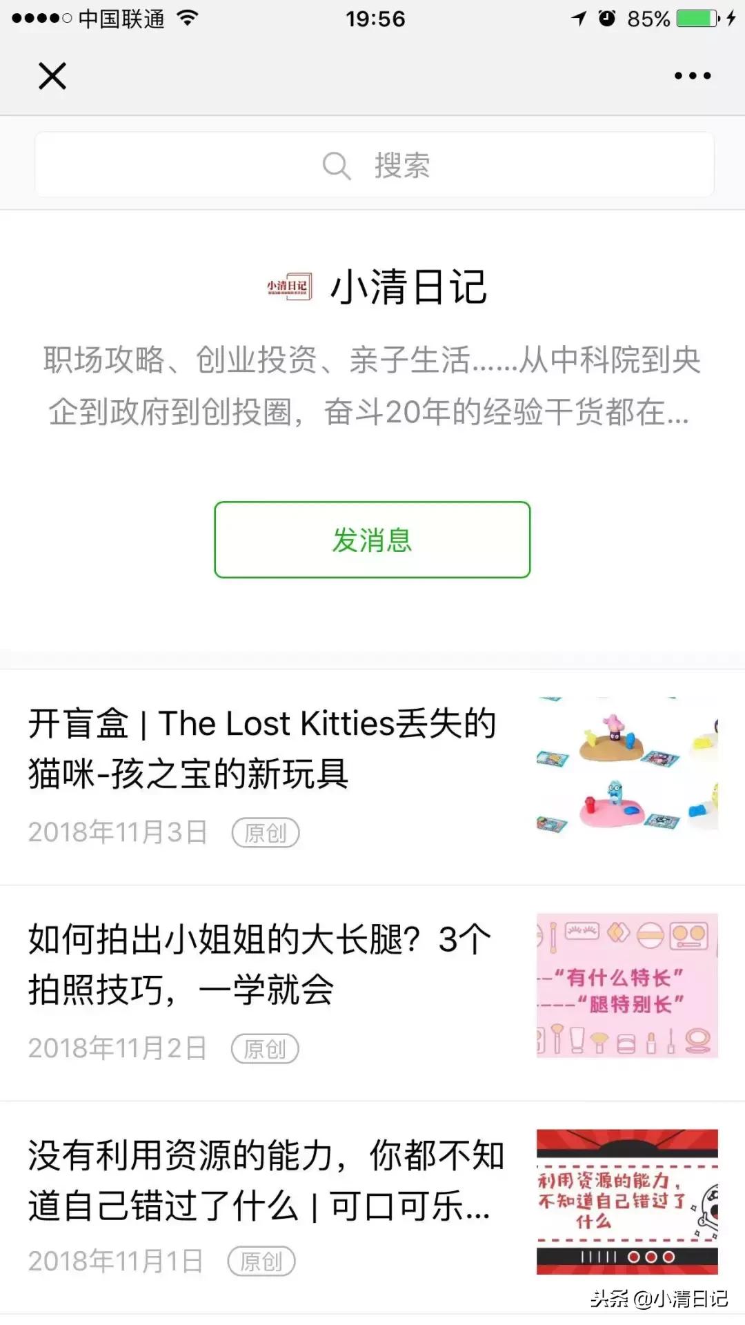 干货｜如何找资料，有哪些数据和行业网站，有效利用搜索工具