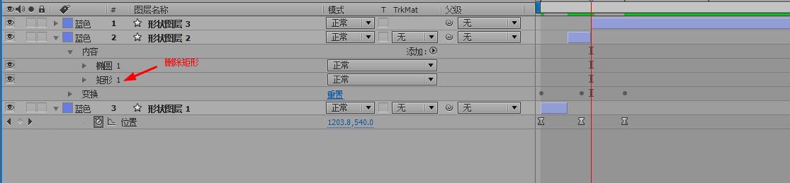 ae变形教学视频,ae文字挤压变形效果