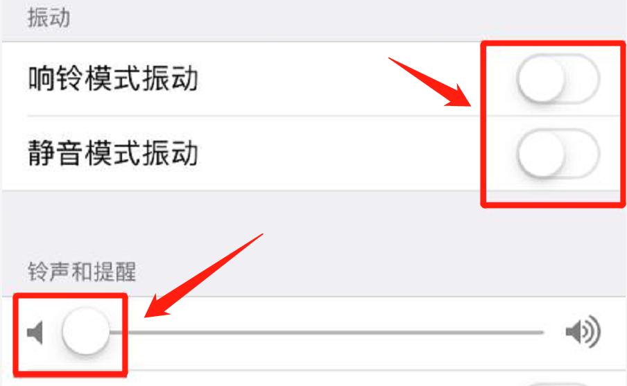 苹果11怎么取消静音模式,苹果8静音模式怎么取消