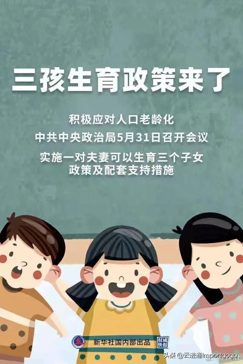 儿童化妆品新规正式施行,儿童化妆品专项整治方案