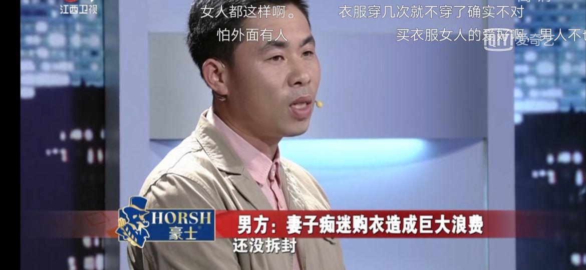 伪60后丈夫历数80后妻子的三大陋习：爱化妆，爱玩，爱买衣服鞋子