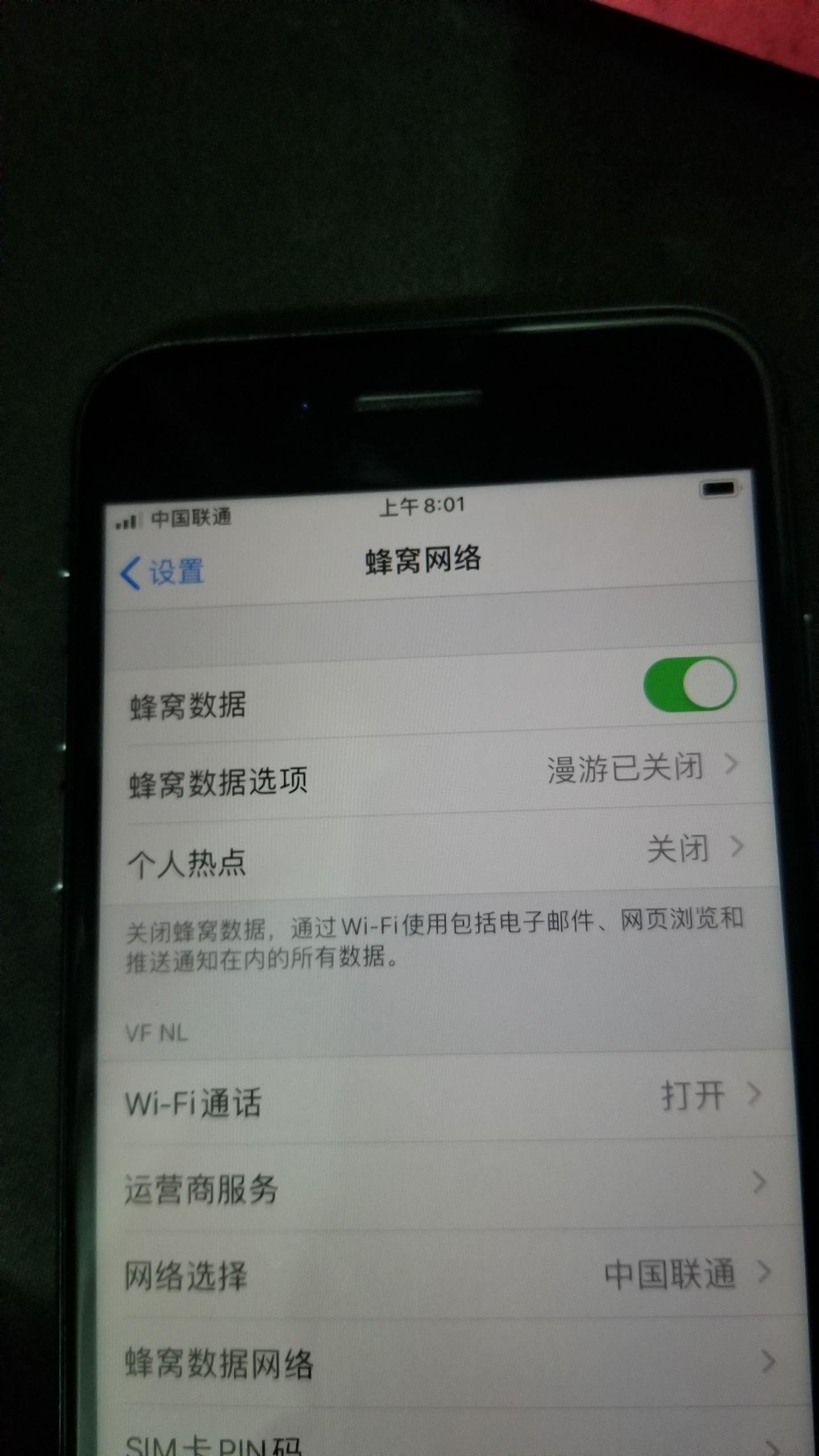 iphone13美版卡贴机电信,iphone8美版移动卡贴激活教程