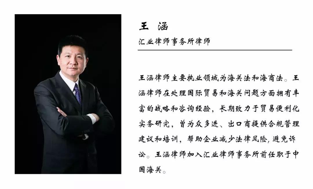 跨境电商找人代办注册是否有风险,跨境电商风险监控和控制