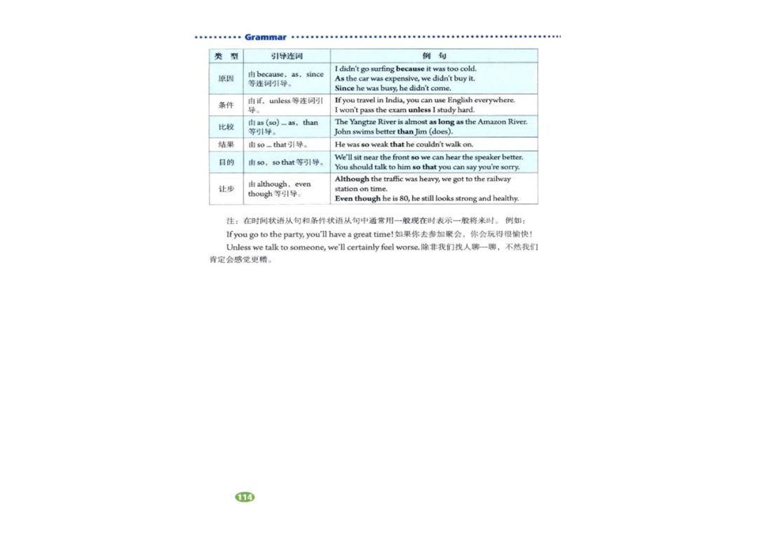 八年级下册英语教材完全解读下载,在家学人教版五年级英语下册