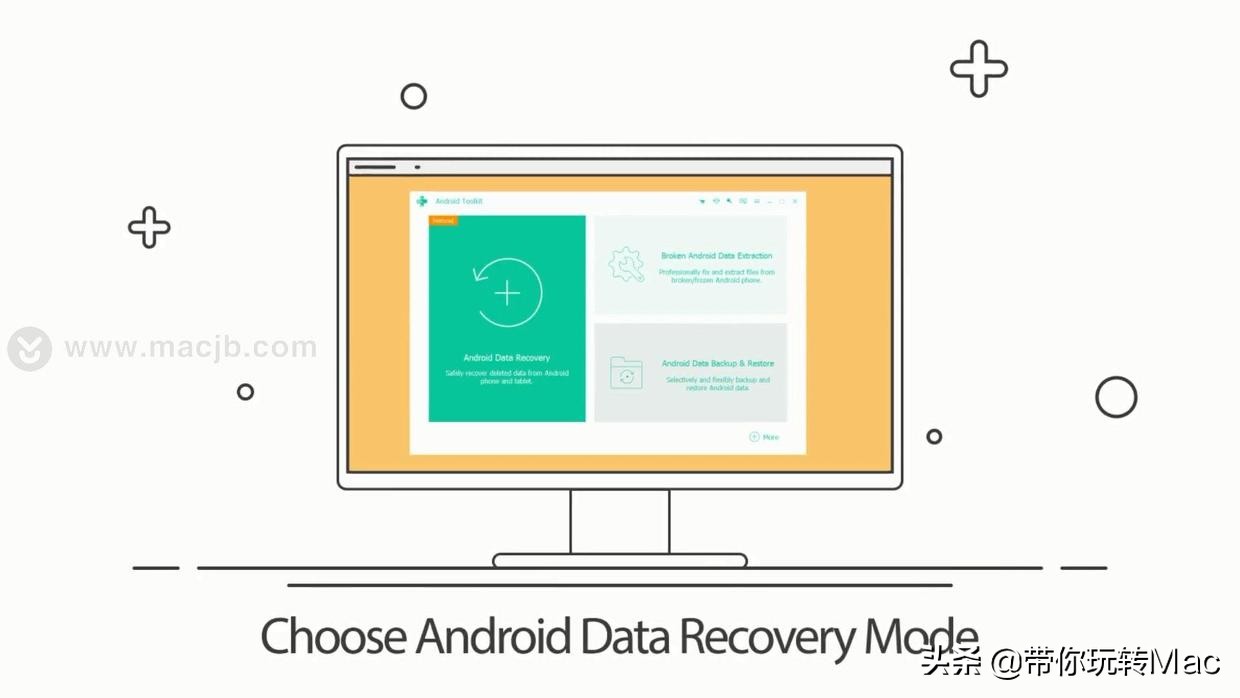 苹果和安卓数据恢复软件,mac版软件app