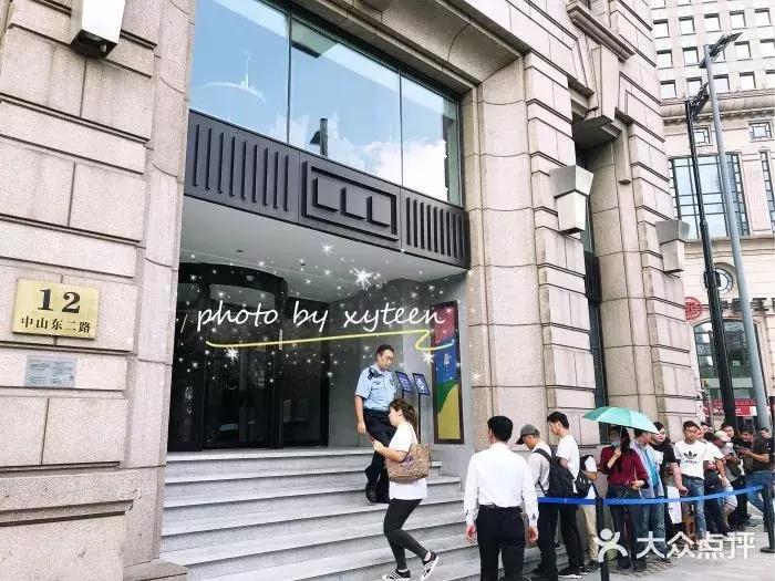 周杰伦的奶茶店国金,周杰伦的奶茶店在哪里开的