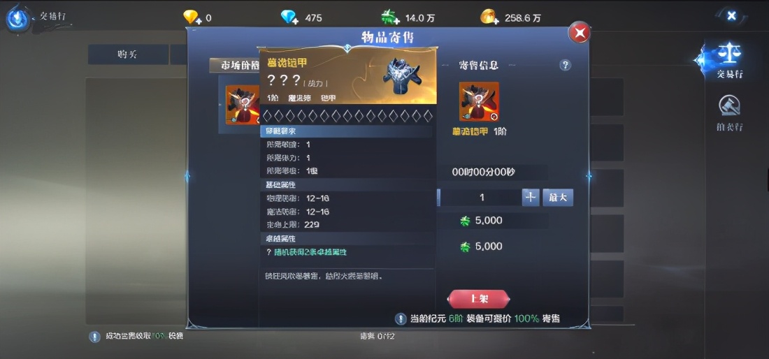 奇迹再临全民皆宜《全民奇迹2》让经典网游在手机上重获新生