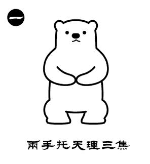 八段锦能调理好正气吗,道家养生太极拳八段锦视频