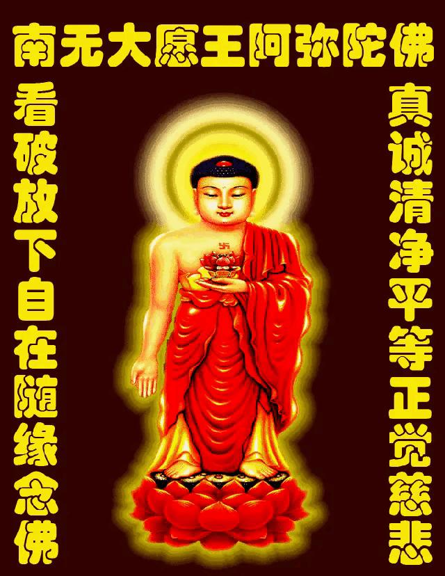 晚上睡不着听什么佛和咒语,晚上睡不着听阿弥陀佛