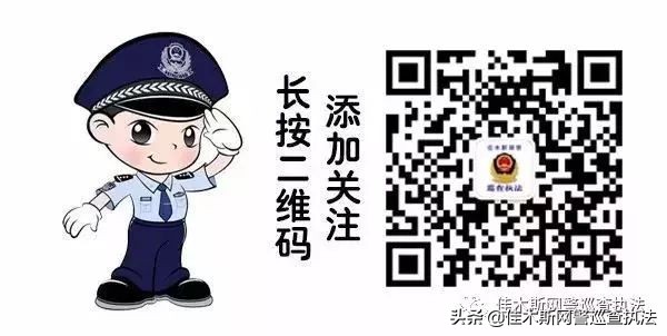 网络诈骗和网络安全知识,网络安全知识和防诈骗知识