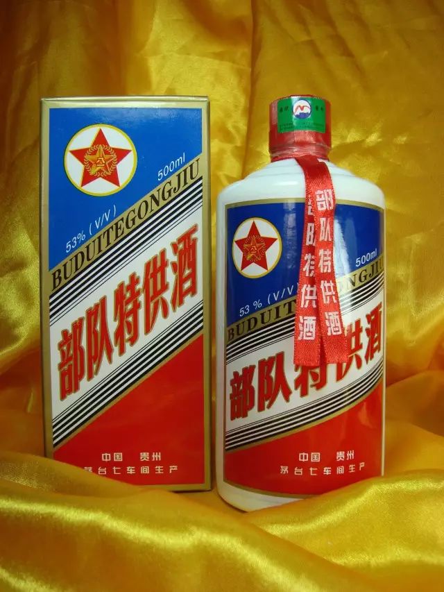 贵州茅台：从未生产过的*供酒特**、专供酒，别被假酒忽悠了！