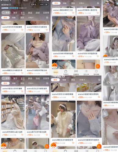 适合学生党的店铺推荐,某宝小个子学生党店铺推荐