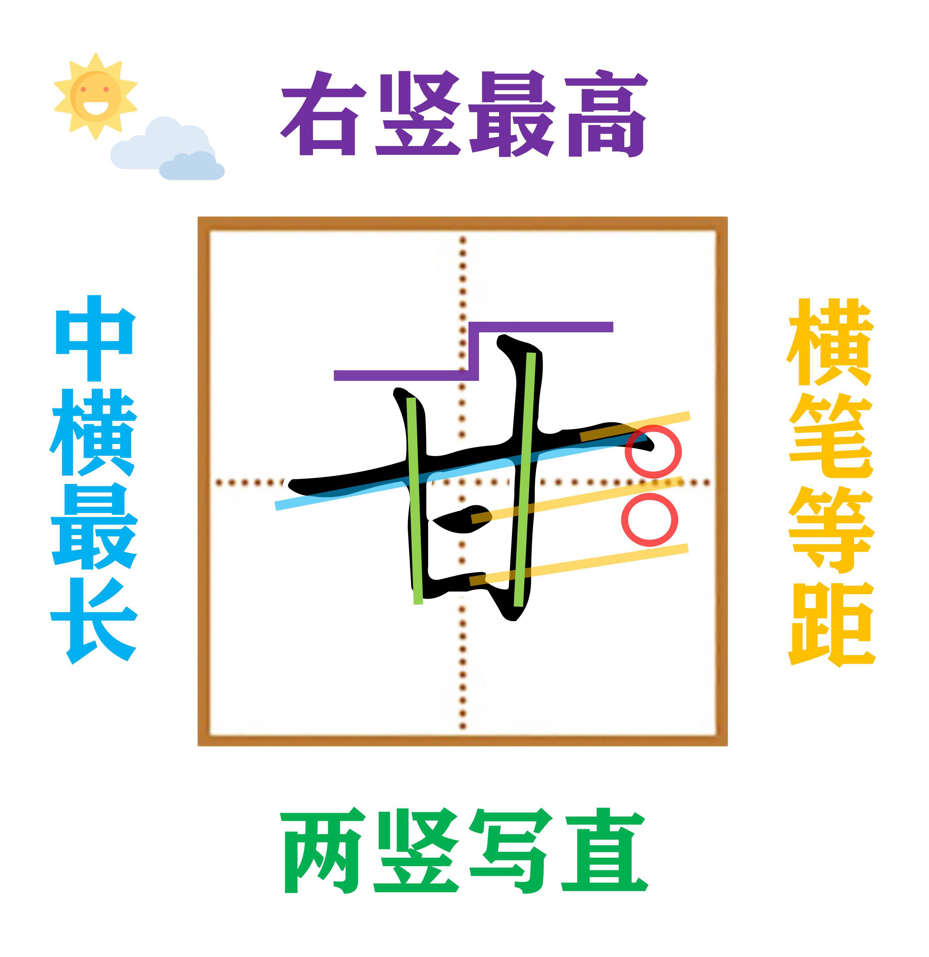 二年级下册写字表带拼音组词,小学二年级语文下册写字表全部