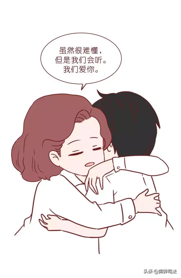 十大治愈系漫画抑郁症,抑郁症怎么安慰开导漫画