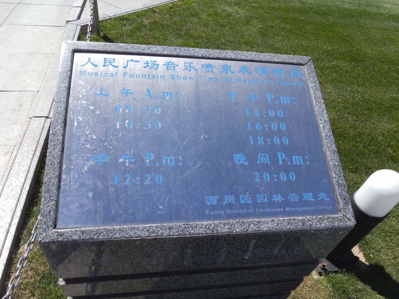 遇见大连视频,遇见大连第三集