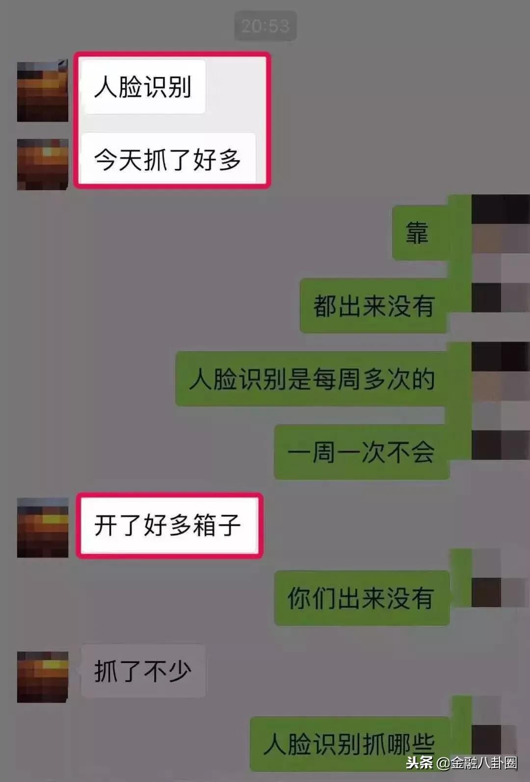 最近代购圈出了什么事儿,最近代购圈出了什么事