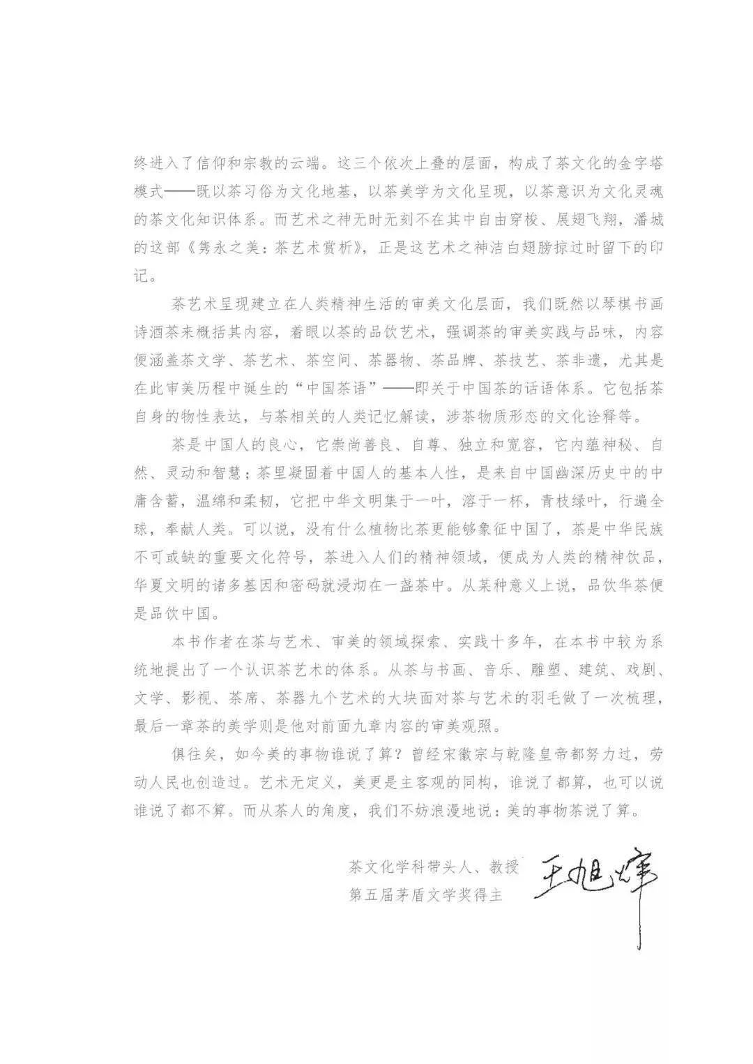 读书笔记领悟人生哲理,读书笔记诗词鉴赏