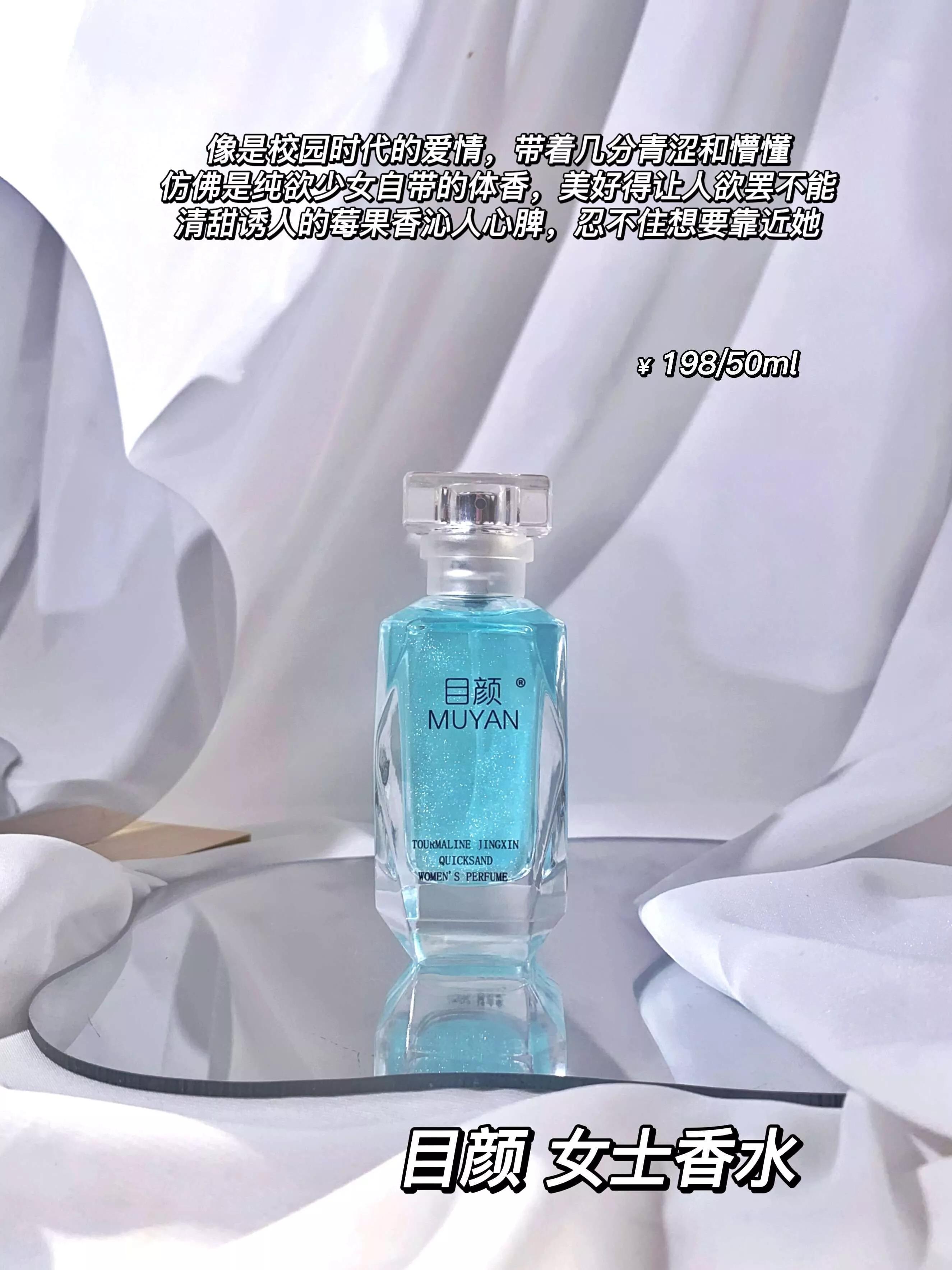 什么香味能让男人喜欢,什么香气吸引男生