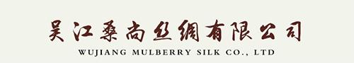 江苏高端丝绸服饰,吴江区丝绸