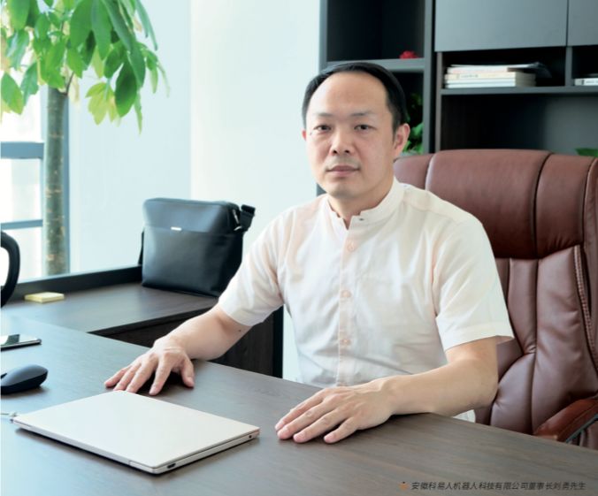 科易人：专注智能制造，深耕智慧物流