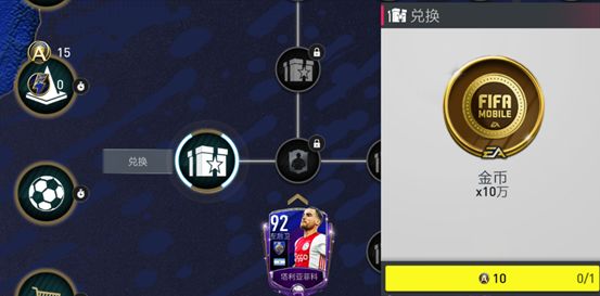 fifa足球世界toty年度限定,toty年度盛典fifa足球世界