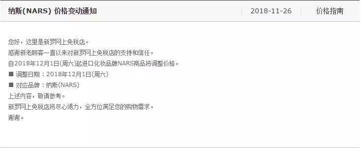 韩国免税店什么时候打折力度最大,韩国免税店有哪些品牌大全