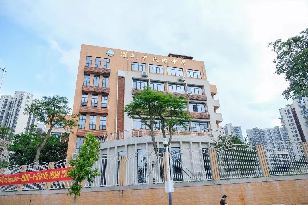 这里是观澜,下一站民治