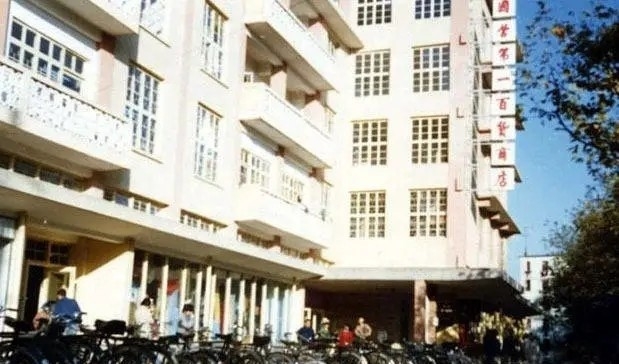 马鞍山九村小学老照片,马鞍山向山老照片