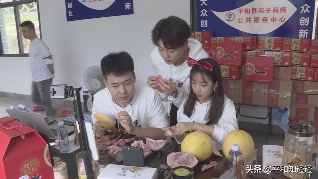 公益直播带货，爱心助农增收