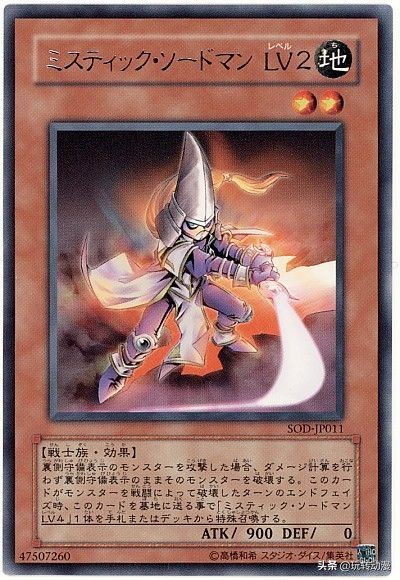 游戏王最难召唤的四张怪兽卡,游戏王最难召唤的怪兽卡