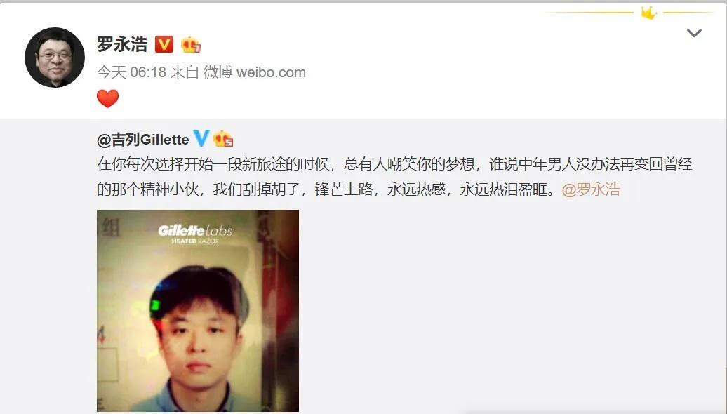 老罗直播带货成交额,老罗直播带货首秀赚多少钱