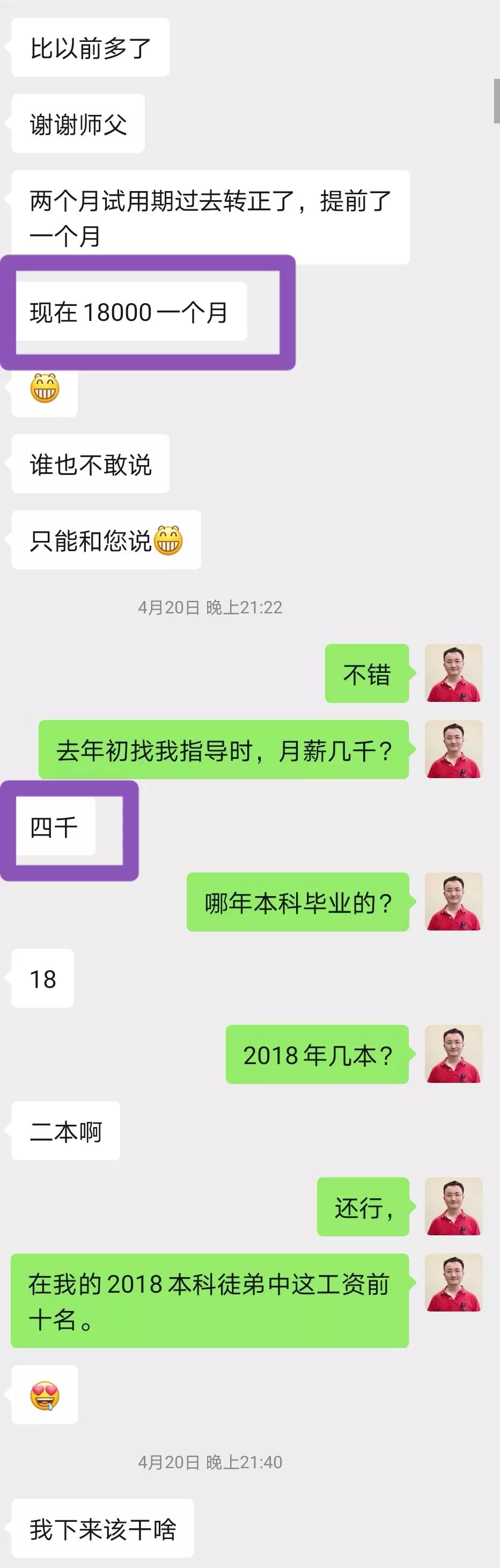 艺术设计学专业本科毕业工资多少 (本科毕业去当兵工资一个月是多少)