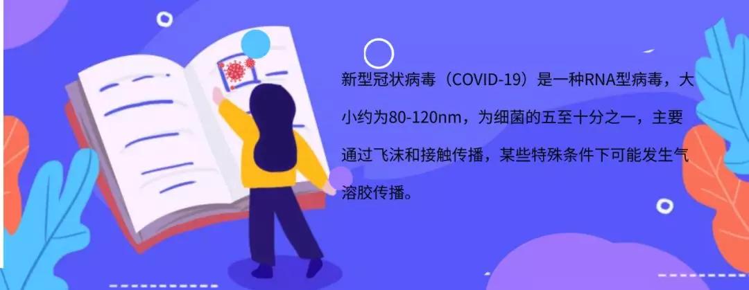 防疫期间水厂安全,防疫期间的水处理方法