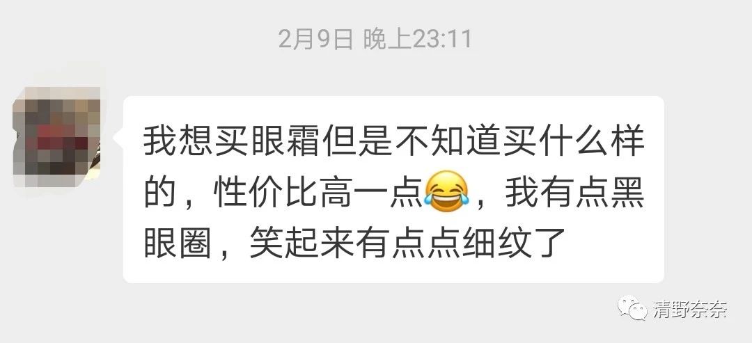 解决眼部干纹黑眼圈最好的方法,黑眼圈眼袋干纹怎么消除