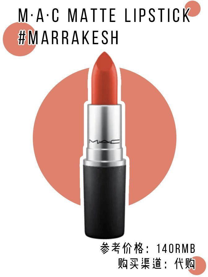 8支口红必买色号小唇釉,100-200价位显白好用口红