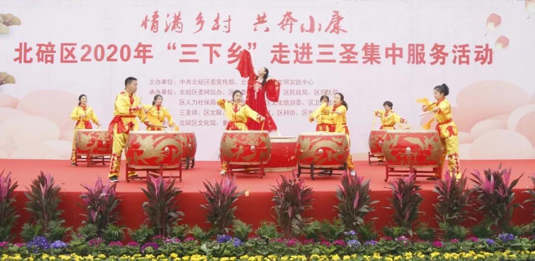 重庆三圣集市,重庆北碚三圣镇