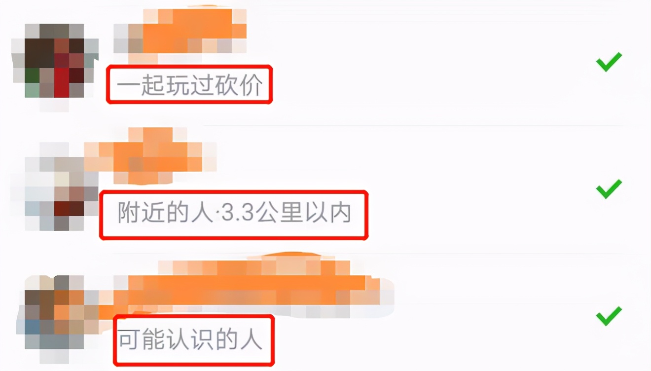 多少朋友圈逼王,在拼小圈社会性死亡